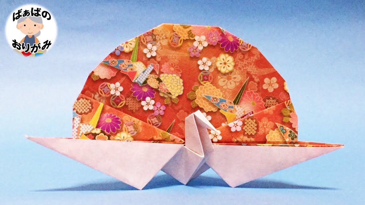 折り紙 華やかな 祝い鶴 の折り方 Origami Celebration Crane 音声解説あり ばぁばの折り紙 Youtube