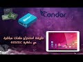 طريقة استرجاع ملفات وصور مباشرة من الداكرة ببوكس medusa pro