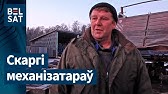 Mityng Rekviem U Vyoscy Lakuci Youtube