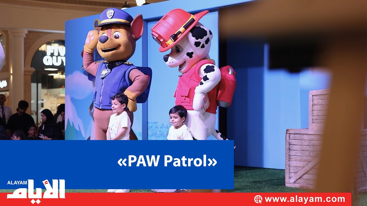 �������� - �������� ������� ������� �PAW Patrol The Big Show Rescue�
 - نشر قبل 9 دقيقة