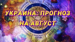 ГЛАВНЫЕ СОБЫТИЯ, ЭКОНОМИКА, ФРОНТ (тайм-коды в описании)