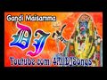 Gandimaisamma 2017 Bonalu remix Spl Dj Kiran