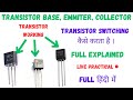 V83||Transistor full explained in Hindi||transistor switching kaise karta hai||Transistor full work.