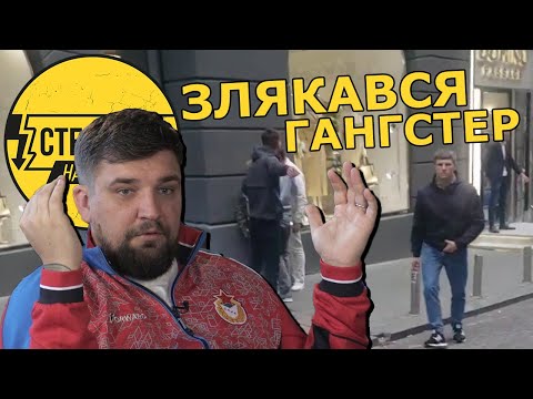 Охорона Басти напала на чоловіка за питання про Крим. Нахабний кримнашист у Києві як вдома