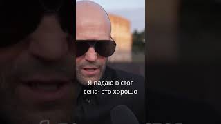 Стетхем рассказывает грустную историю !#стетхем #цитаты #shortvideo