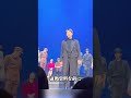#歌手 #俳優 #三山凌輝 #宝塚 #ニュース