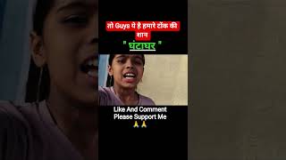 तो Guys ये है हमारे टोंक  की शान "घंटाघर " 💯💯😍😍। #iam_harshitaofficial7 #youtubeshorts #tonk #vlog