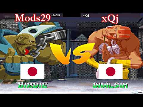 Street Fighter Alpha 2 - Mods29 vs xQj