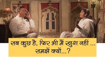 सब कुछ है, फिर भी मैं खुश नहीं ... समझें क्यों...? | BK Shivani | Ep. 3 | Living Values