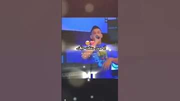 الله يرحم الكرش لي جابتك اشتراك بالقناة 