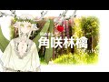 【始めまして】自己紹介をするよ。【Vtuber】