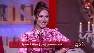 ياسمين رئيس عن الراحلة دلال عبد العزيز: أنا عاشرتها وقت تصوير ملوك الجدعنة.. ست لا تعوض
