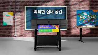 캐드에서 포스터까지, A4~A0 다양한 사이즈의 프로젝트를 간편하게 인쇄, 복사, 스캔하는 HP 디자인젯 T800 T900 시리즈