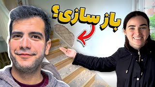 بازسازی راه پله های خونه ی مامان الیسا 😶‍🌫️ by Abed Naseri 63,290 views 5 months ago 20 minutes