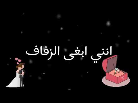 تصميم فيديوهات شاشه سوداء سار في الليل وحيدا قاصد ارض زواج