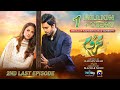 Mehroom 2nd last episode 55  eng sub  hina altaf  junaid khan  5th june 2024  har pal geo