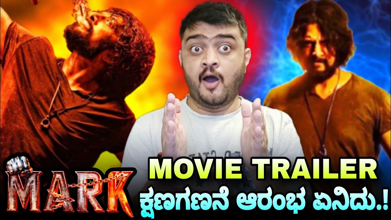 Mark Movie Trailer Kiccha Sudeep Fans Craze Mark Movie Update Vijay Karthikeyan Mark