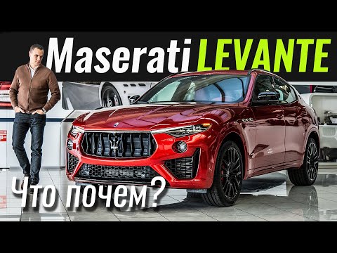 Vídeo: Os maseratis vêm em manual?