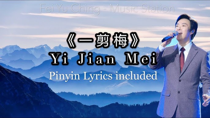 Yi Jian Mei (Xue hua piao piao) (Romanized) – Fei Yu-Ching