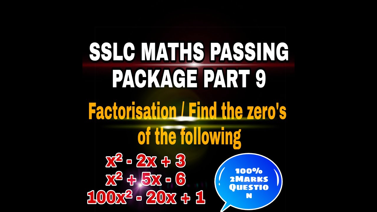 SSLC Maths Passing Package Part 9 I Factorization of trinomials I# ...