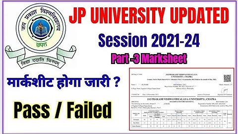 मार्कशीट होगा जारी |पार्ट 3 मार्कशीट हुआ जारी| jp university part 3 marksheet| jpu 2021-24 marksheet