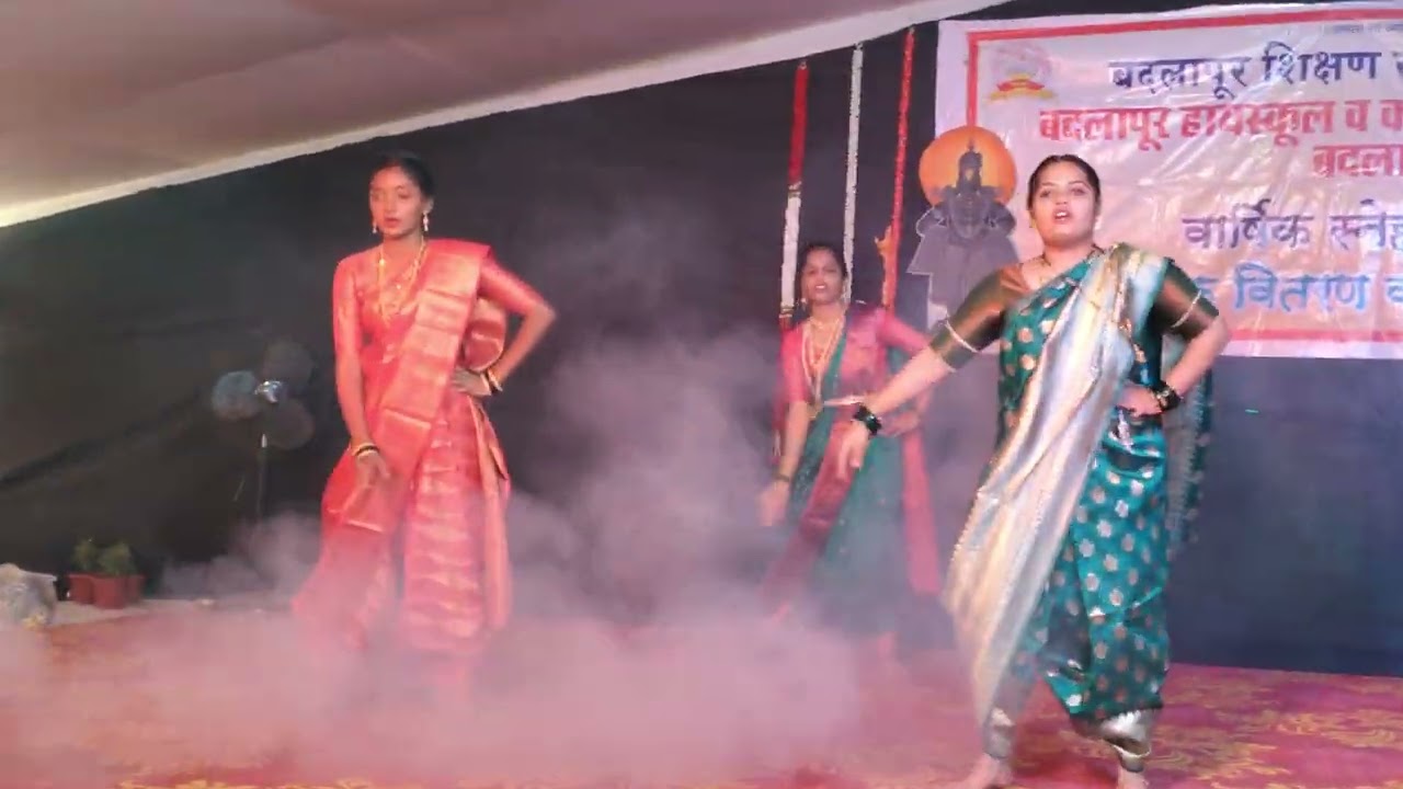 बदलापूर हायस्कूल बदलापूर