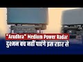 Arudhra radar  defence ministry signs 3700crore contracts for radars radar warning receivers