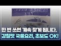 어쩐지 요즘 멸치를 안 산다고 생각했는데...