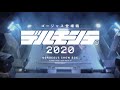 新しいゴージャス登場箱【デルモンテ2020】Gorgeous show box