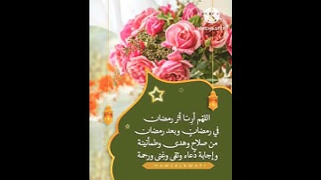 فَإِنْ يَتُوبُوا يَكُ خَيْرًا لَهُمْ‏ - القارئ أحمد خضر - حالة واتس أب 🌿💚