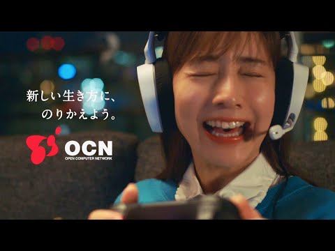 田中みな実／OCN CM