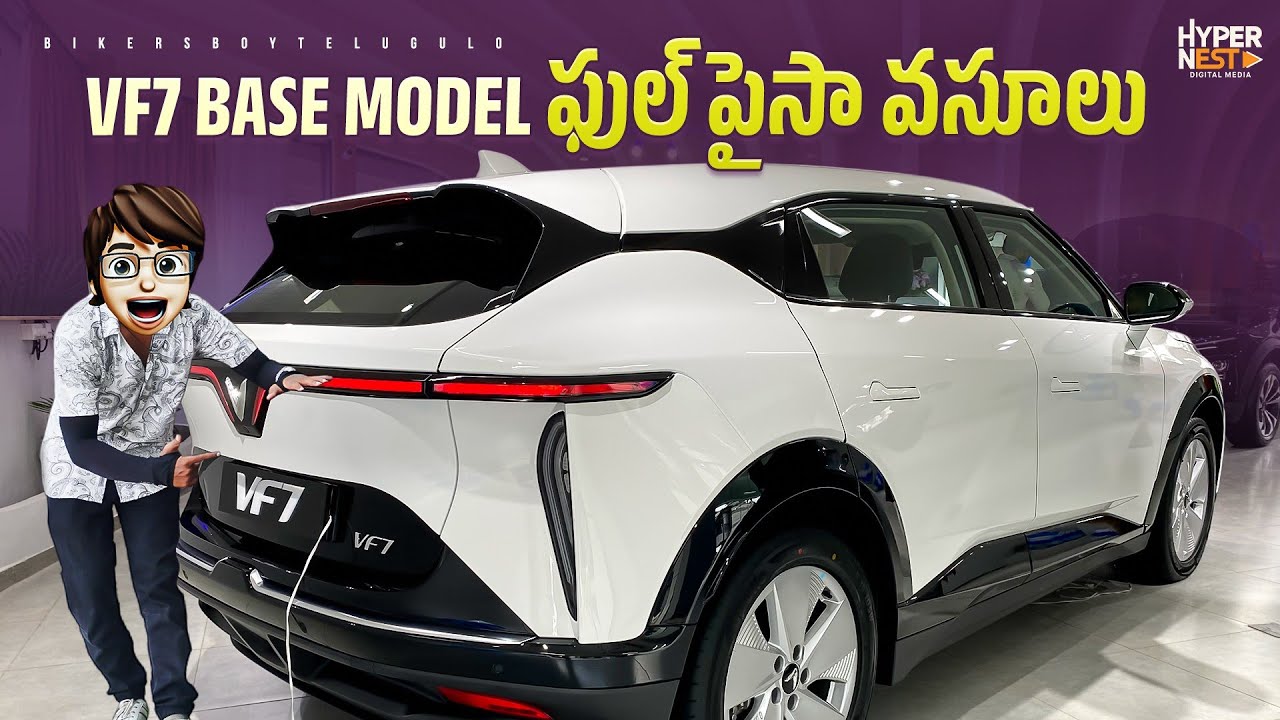 2025 Vinfast VF7 | First Review In Telugu | Base Model ఫుల్ పైసా వసూలు ...