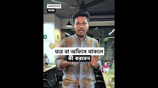 ভূমিকম্পে কাঁপুনি কতটা? কীভাবে বুঝবেন মাত্রা?