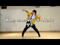 【キーポン9】No.10.サト~青青青~