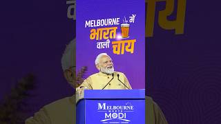 Melbourne erupts in cheer as PM Modi mentions Bharat wali Chai | #shorts