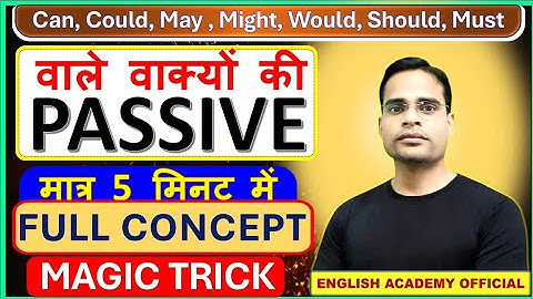  Passive of Modal Verbs | Voice of Modal Verbs #Passive #Activeandpassive