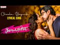 Chaala Bagunde Lyrical Song | Tiragabadara Saami | Raj Tharun, Malvi | Ravi Kumar | JB | Shiva Kumar