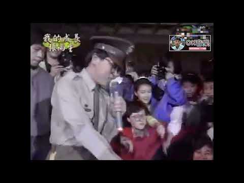 我的未來不是夢  張雨生(1988發行.六個朋友.專輯)