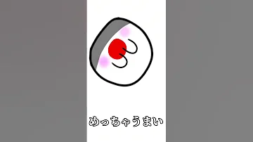 24時間イギリス 料理生活 Shorts カントリーボール ポーランドボール 