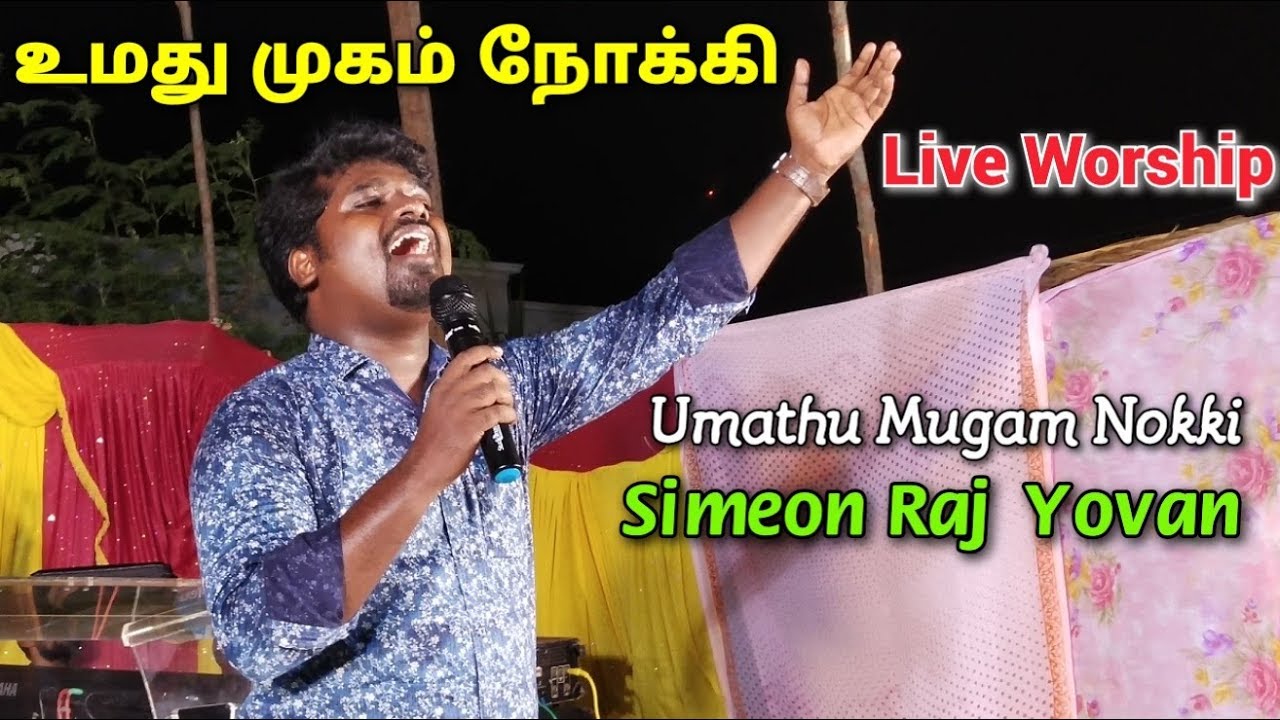 Umathu Mugam Nokki  Live Worship  Simeon Raj Yovan  Pas Reegan Gomez  Tamil Christian Songs