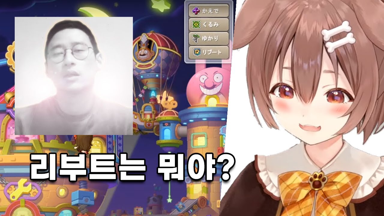 홀로라이브JP에도 닿은 그분의 은혜 [홀로라이브/이누가미 코로네]