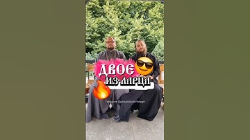 #двоеизларца с @thealwian 😎😎