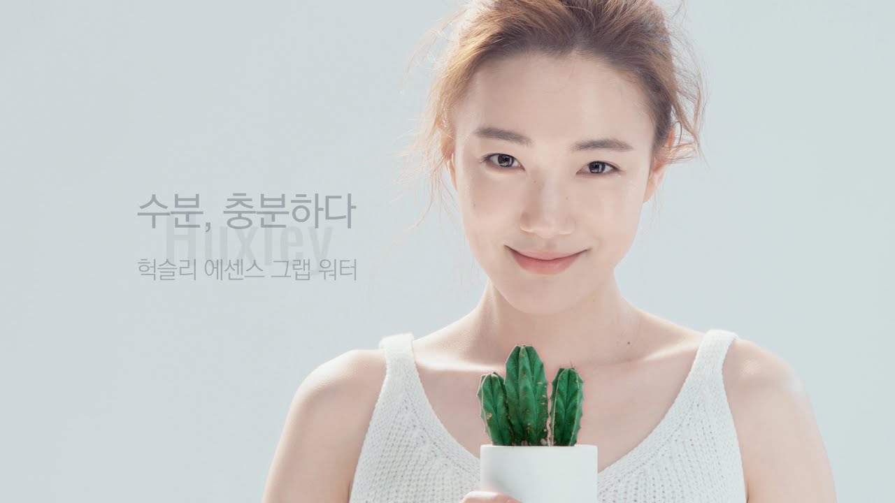 Huxley 에센스 그랩워터 YouTube