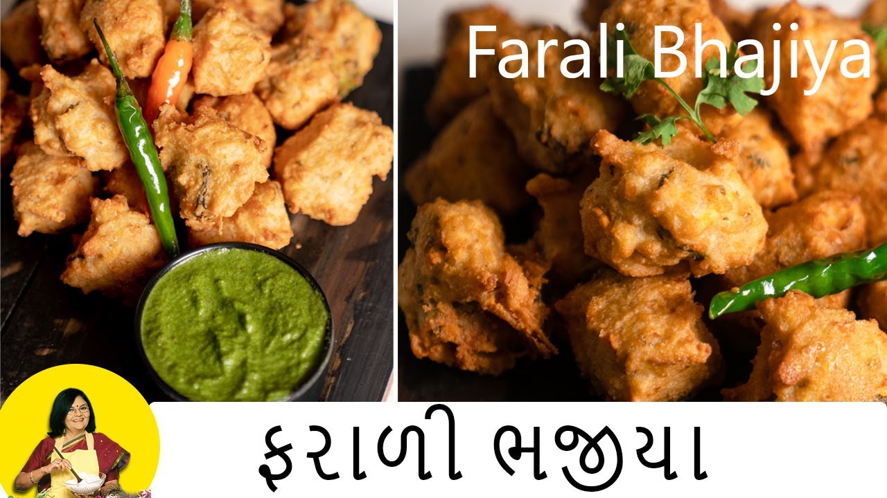   10       farali bhajiya   farali pakoda   farali suran pakora