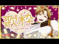 7/28【歌枠】月曜から夜更かしで歌う【SingStreaming│Karaoke】