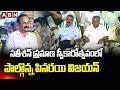 సతీశన్ ప్రమాణ స్వీకారోత్సవంలో పాల్గొన్న పినరయి విజయన్ | Keralam CM Satheesan swearing-in ceremony