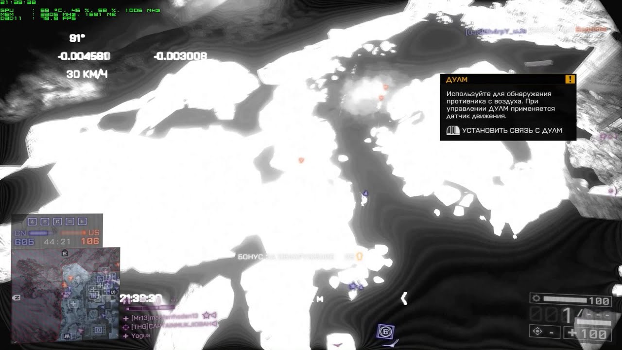 BF4 bug on map "Operation Locker"