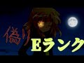 【ゆっくり茶番劇】『数値化された実力主義社会』第4話「嘘」
