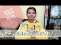 Arti 5 Buah yang sering di bawa Sembayang di Taiwan || Budaya Taiwan !!!
