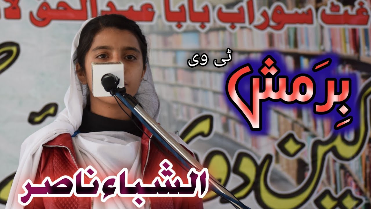 اولیکو غٹ سوراب